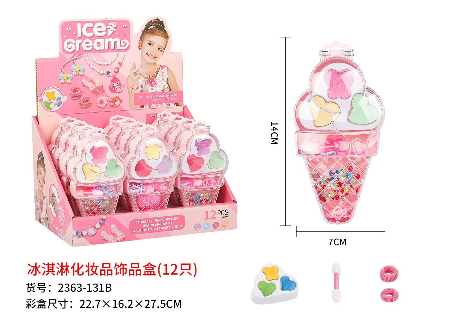 Jewelry and cosmetics display box, new 12-piece DIY beaded princess backpack, gemstone ring princess backpack for player girls to play house and dress up Specification image