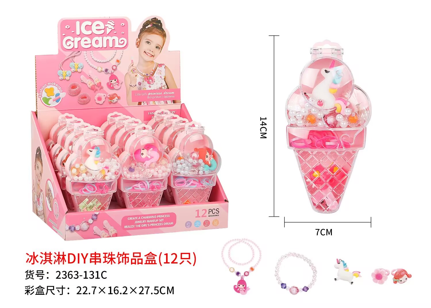 Jewelry and cosmetics display box, new 12-piece DIY beaded princess backpack, gemstone ring princess backpack for player girls to play house and dress up