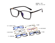 秀求眼镜  2022新款男女款TR眼镜框板材镜腿平光镜防蓝光眼镜XQ011