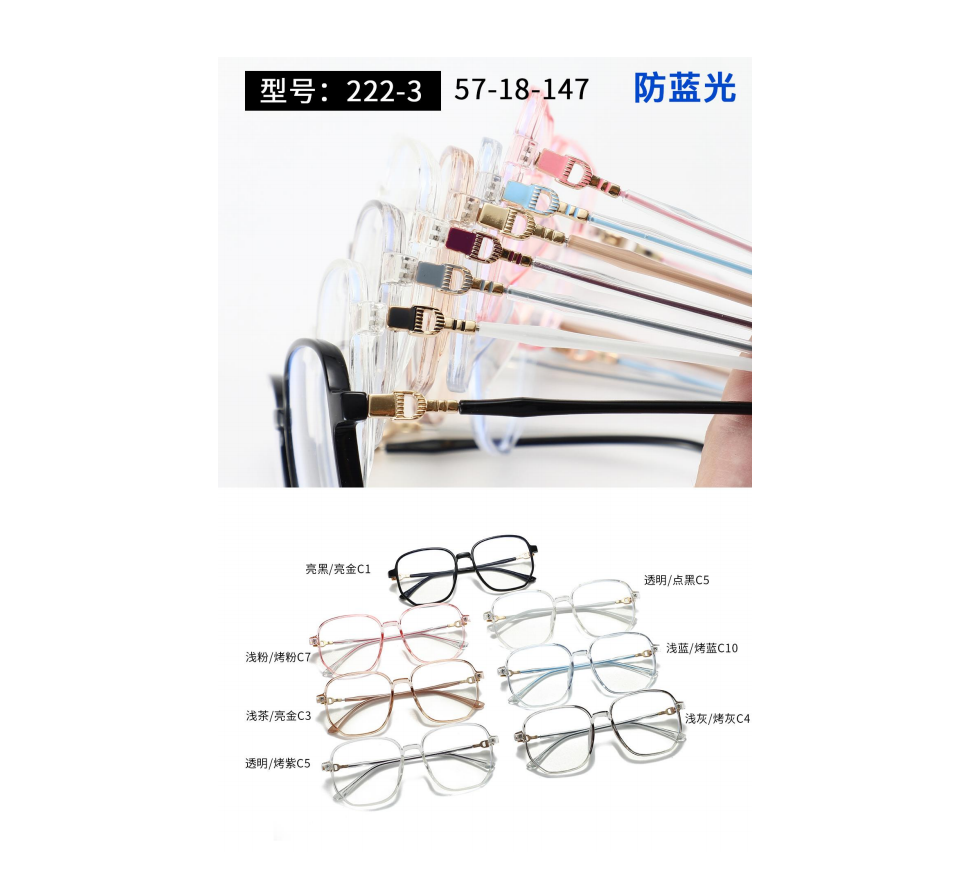 秀求眼镜  2022新款男女款TR眼镜框板材镜腿平光镜防蓝光眼镜XQ07