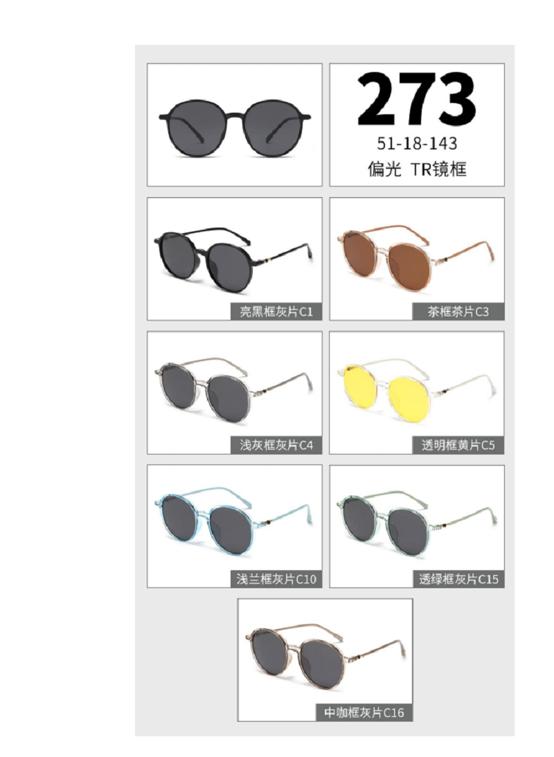秀求眼镜  新款欧美偏光镜TR太阳镜男款时尚墨镜男女同款sunglasses太阳眼镜批发2503详情图3