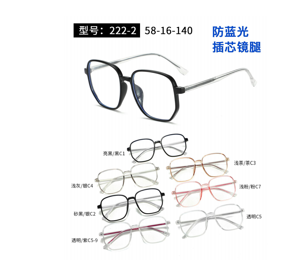 秀求眼镜  2022新款男女款TR眼镜框板材镜腿平光镜防蓝光眼镜XQ06详情图3