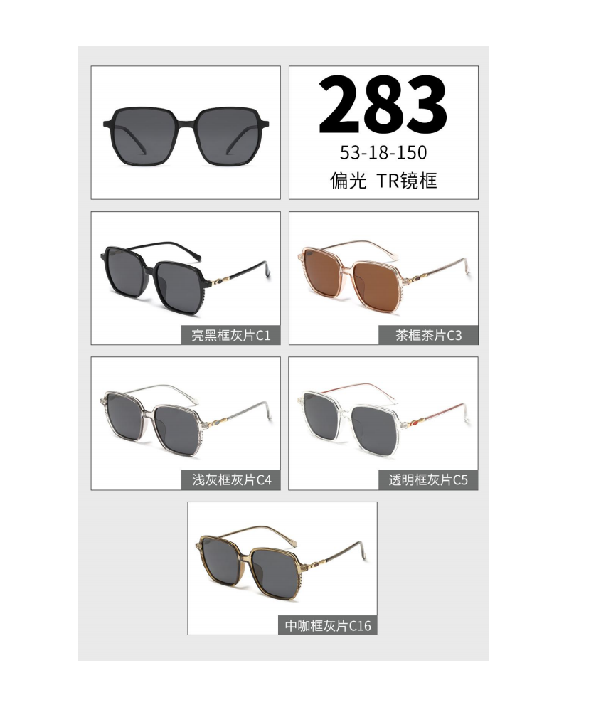 秀求眼镜  新款欧美偏光镜TR太阳镜男款时尚墨镜男女同款sunglasses太阳眼镜批发2504详情图1