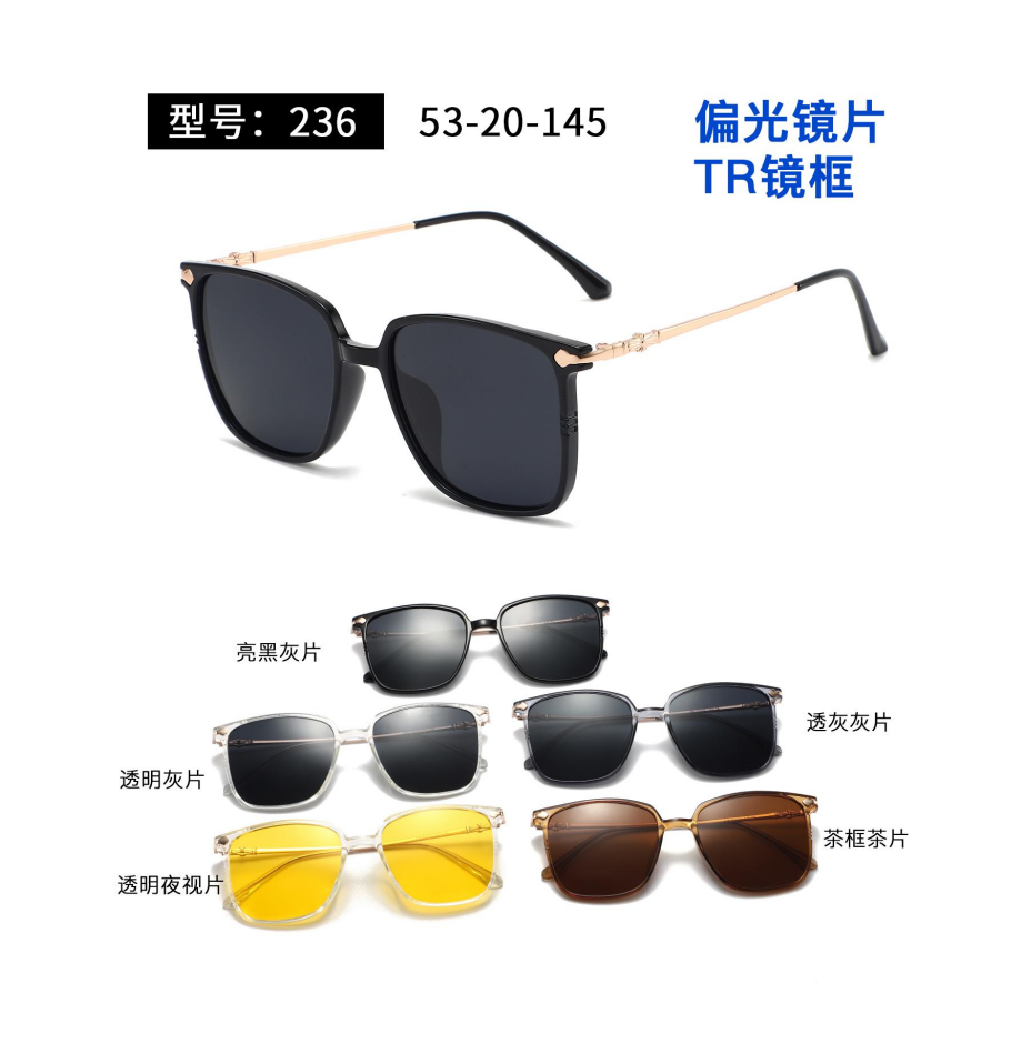 秀求眼镜  新款欧美偏光镜TR太阳镜男款时尚墨镜男女同款sunglasses太阳眼镜批发2501详情图1