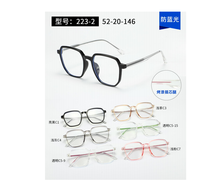 秀求眼镜  2022新款男女款TR眼镜框板材镜腿平光镜防蓝光眼镜XQ08