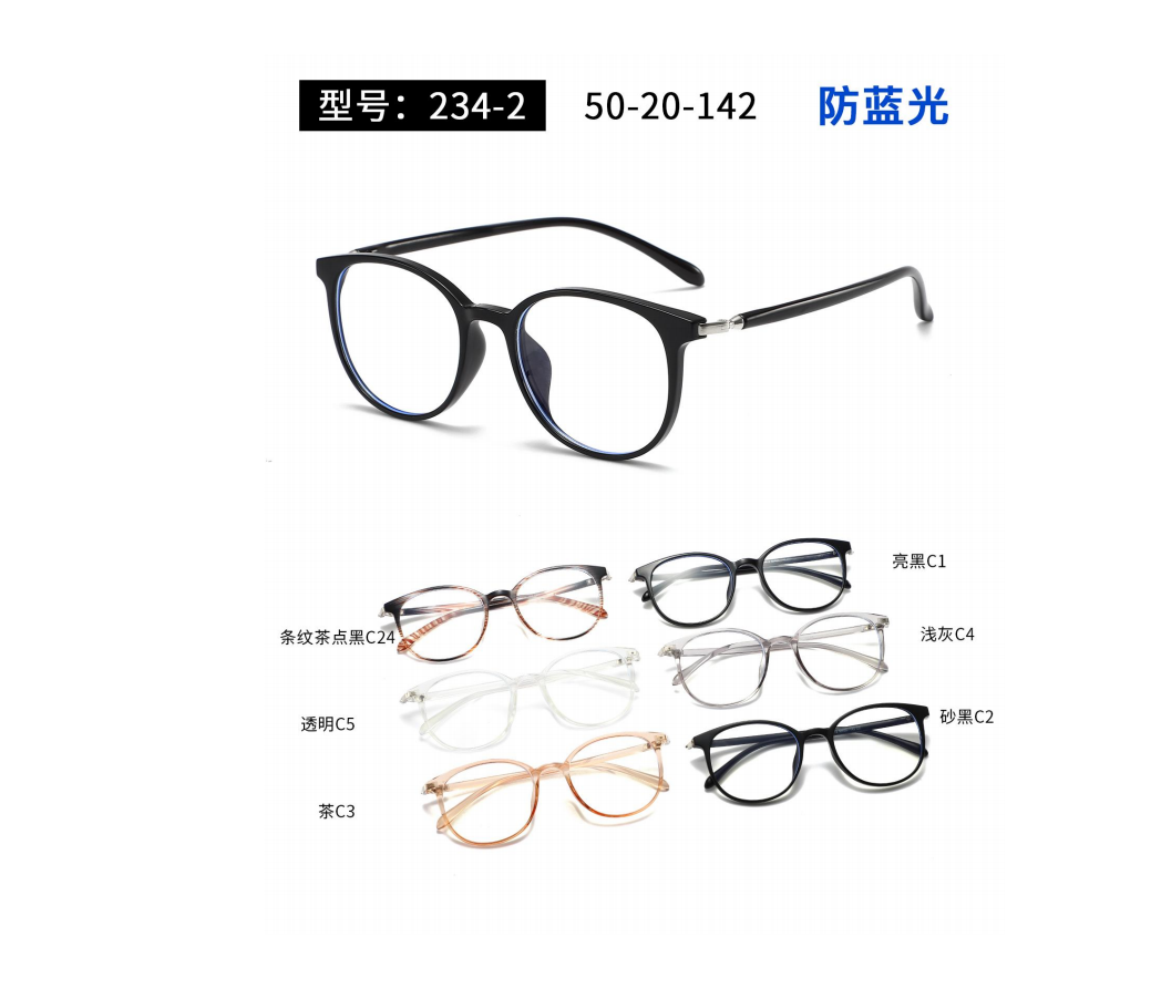 秀求眼镜  2022新款男女款TR眼镜框板材镜腿平光镜防蓝光眼镜XQ014