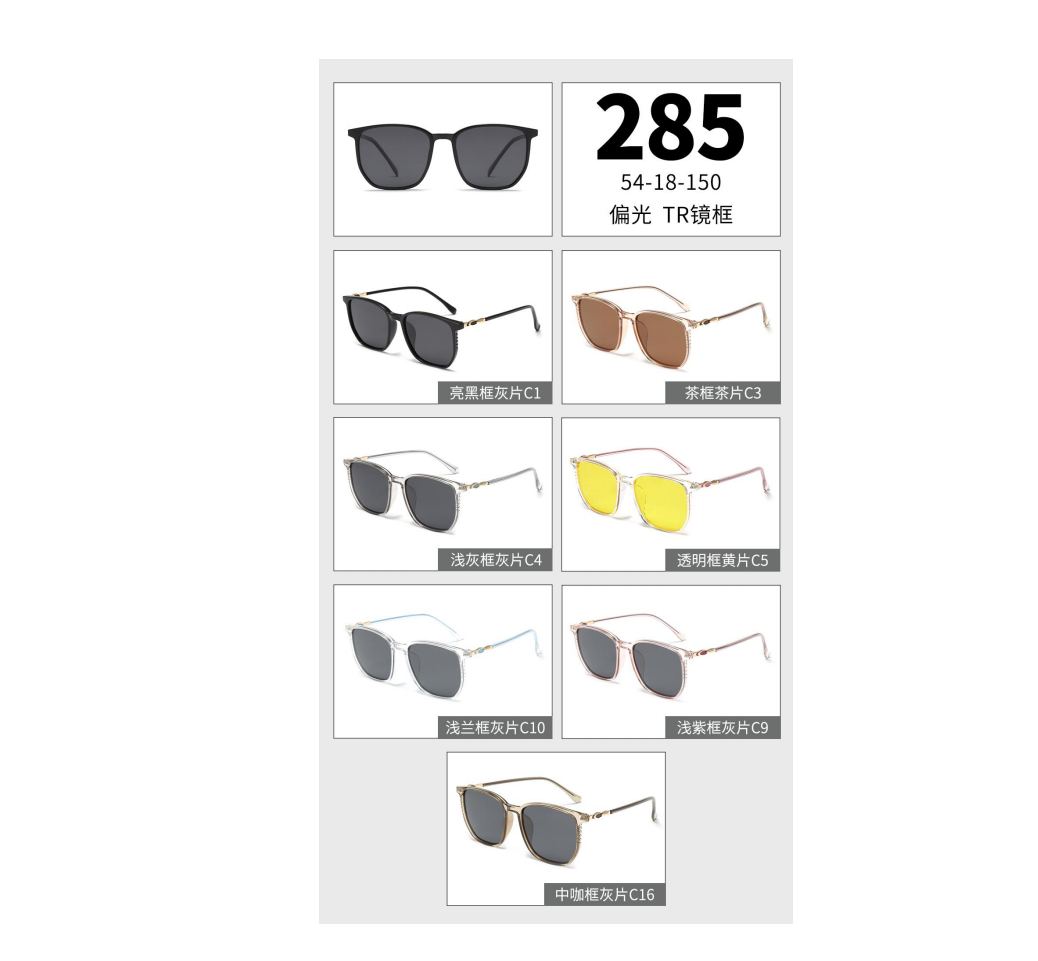 秀求眼镜  新款欧美偏光镜TR太阳镜男款时尚墨镜男女同款sunglasses太阳眼镜批发2505图