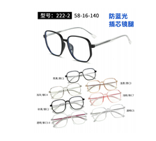秀求眼镜  2022新款男女款TR眼镜框板材镜腿平光镜防蓝光眼镜XQ06