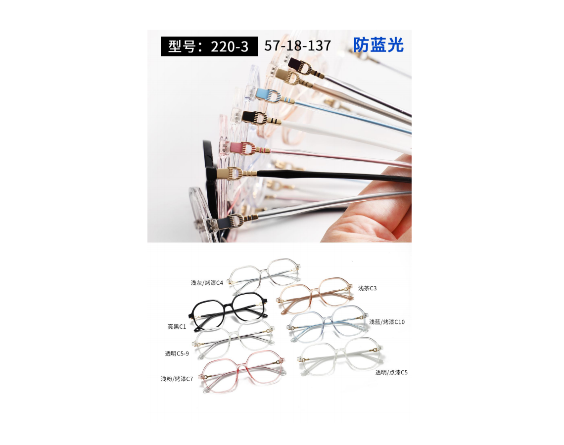 秀求眼镜  2022新款男女款TR眼镜框板材镜腿平光镜防蓝光眼镜XQ03