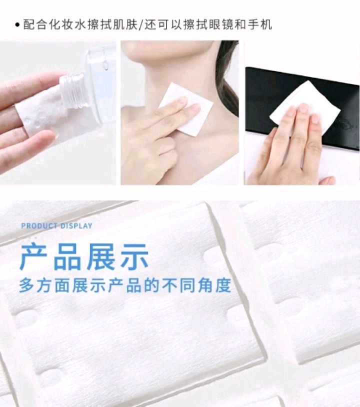 A bag of 180 double-sided cleansing makeup remover cotton pads, facial makeup remover cotton pads detail image 7