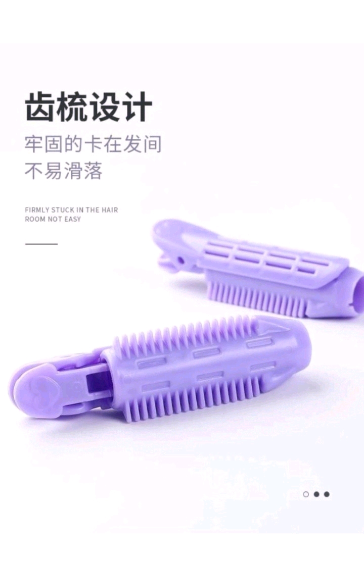 Three hair root fluffers, lazy air, figure-eight bangs curling iron, and top fluffing clips detail image 4