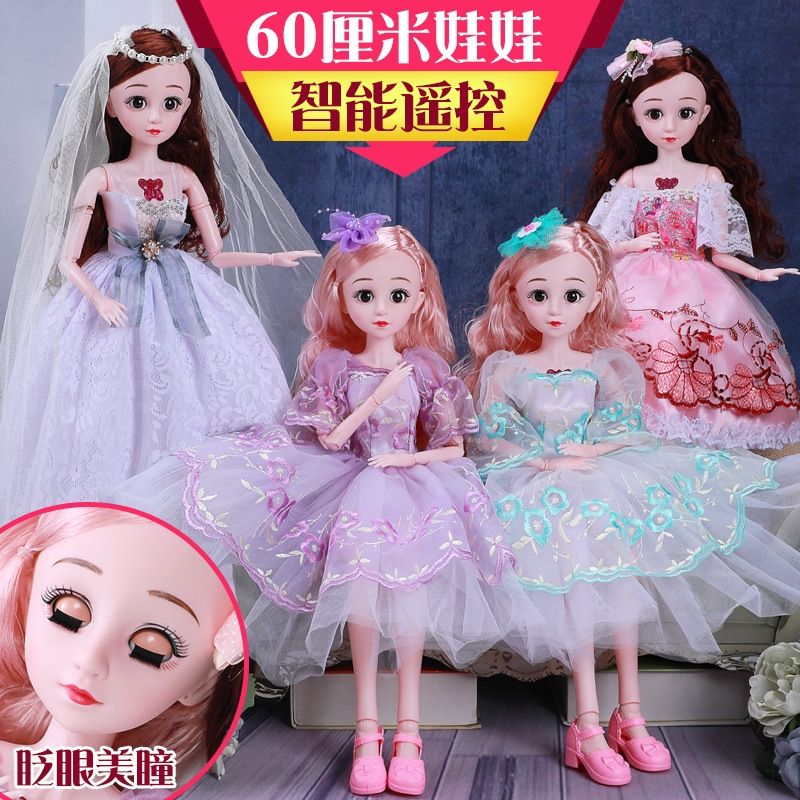 60cm oversized Barbie doll large set for girls, princesses, children's toys, birthday gifts, doll large 60cm dress-up doll blinking, smart music joint action figure, princess gift box details Picture
