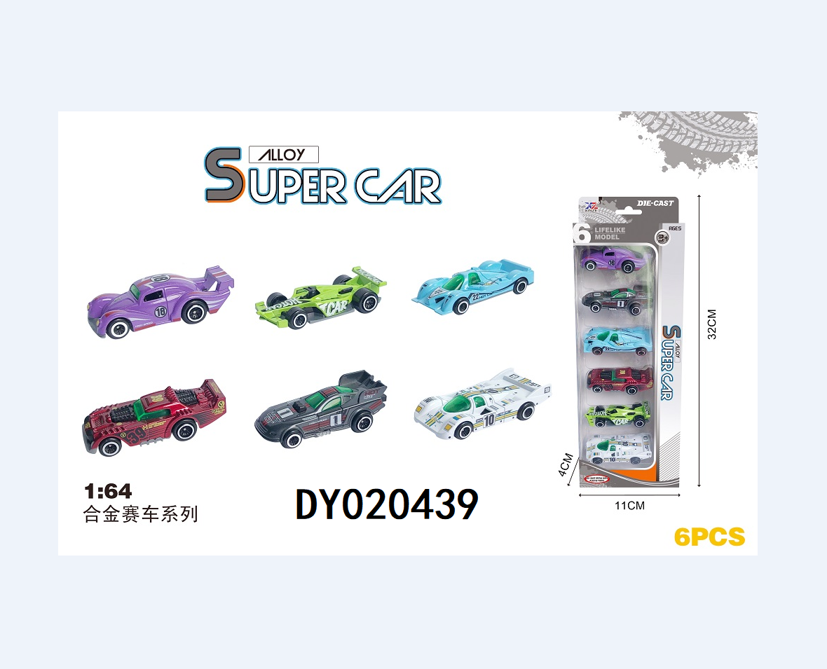 合金小汽车滑行惯性回力玩具车模型耐摔车模皮卡，警车儿童仿真赛车男孩女孩DY020439/40/41/42