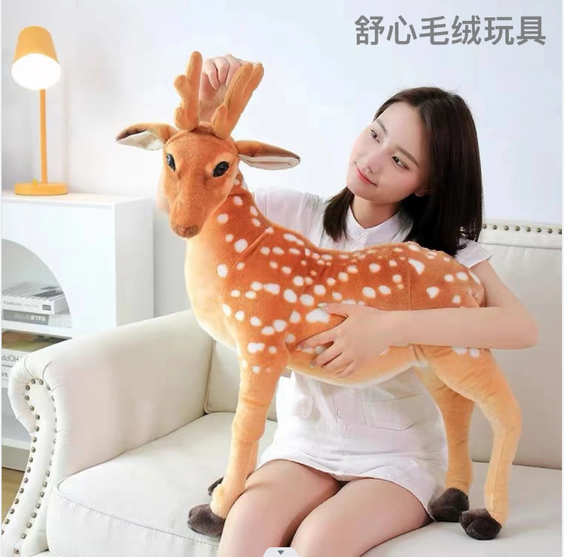 A plum blossom deer plush pillow, a huge plush toy, and a doll are perfect for your best friend's girl to sleep on Specification image