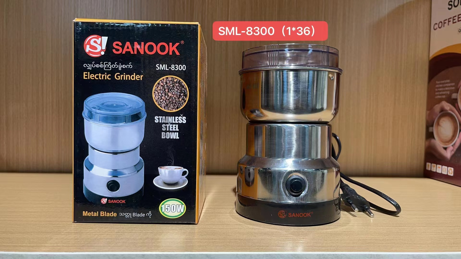 SANOOK-8300跨境直供多功能打粉机家用研磨机五谷杂粮粉碎机商用咖啡磨豆机便携电动磨豆机