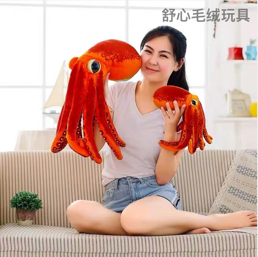 Wholesale red giant squid plush toys, doll dolls, birthday gifts, creative decorative items Specification image