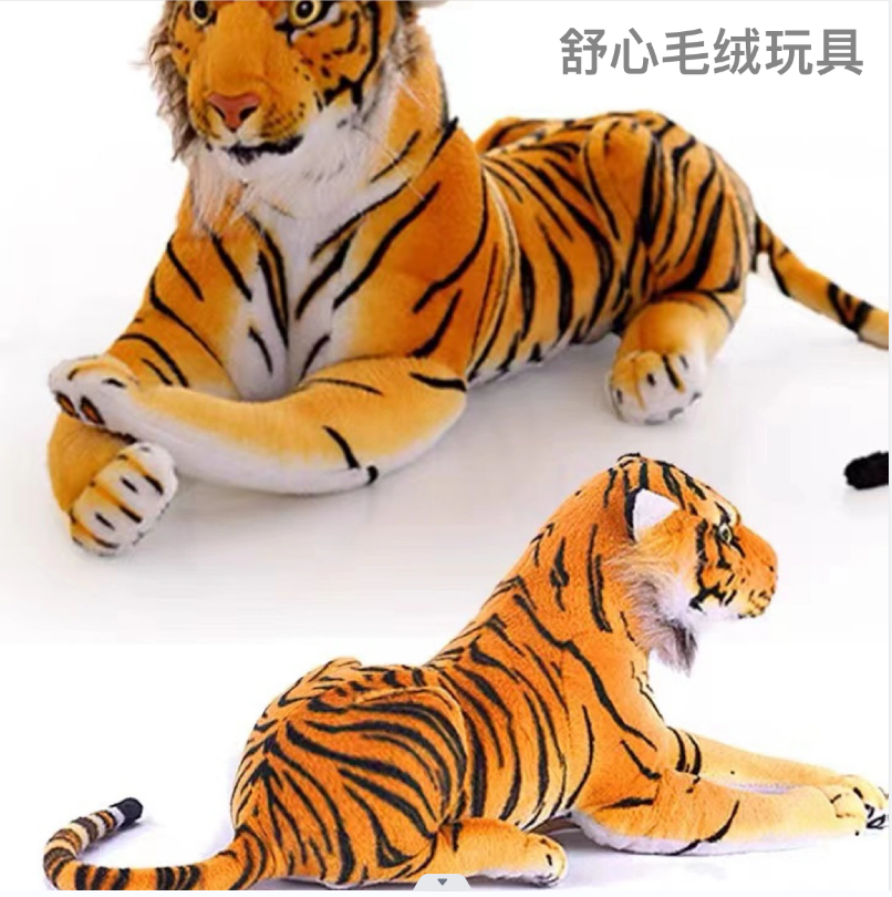 Cute transformation tiger plush toy dolls, stuffed toys, and children's cute transformation gift ideas Specification image