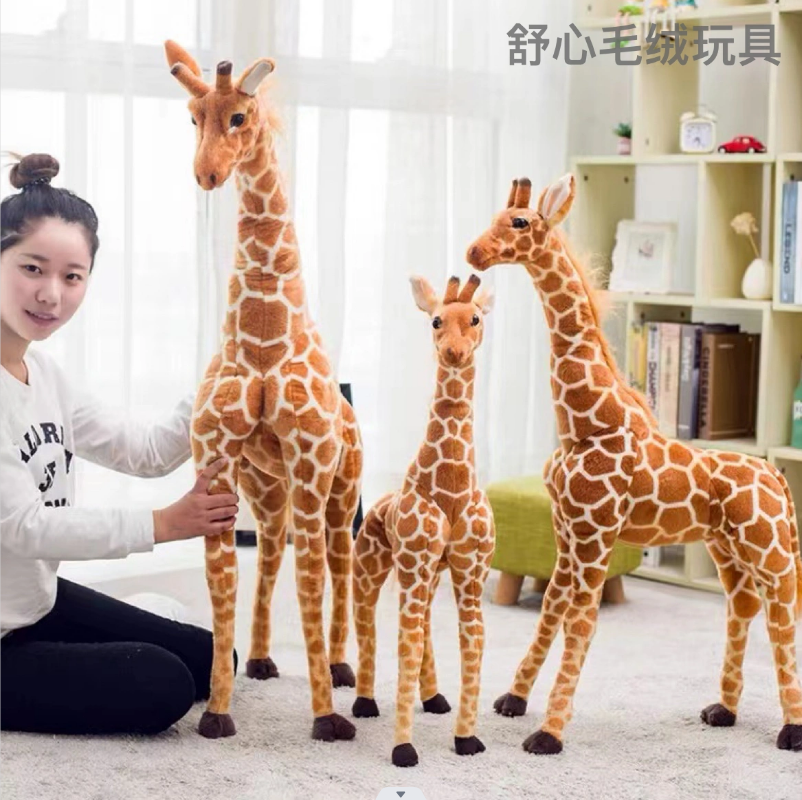 Giraffe plush toys, creative lazy plush toys, children's pillows, doll toys, decorative items, handicrafts Specification image