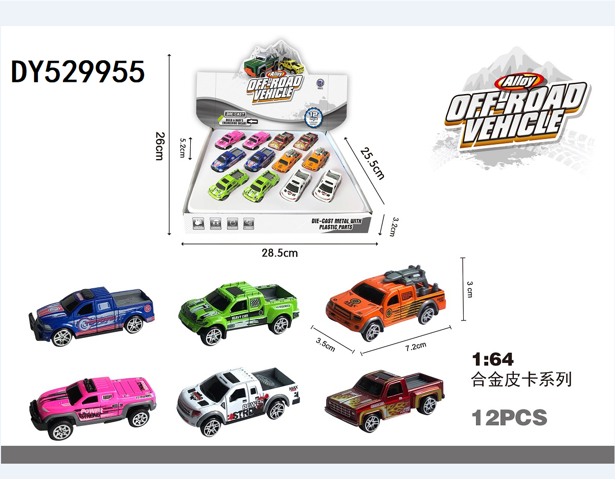 Alloy car coasting inertia toy car model, durable car model for off-road use, police car, pickup truck, simulation car, engineering series. DY033437-440/948-959/326