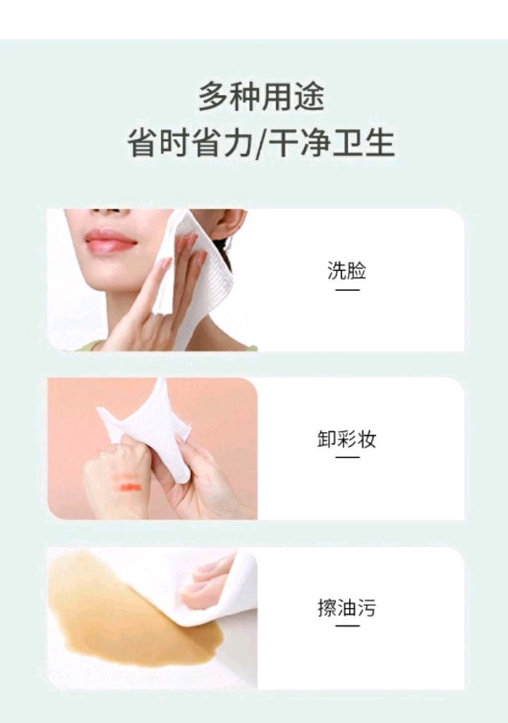 Yanying Facial Beauty Household disposable dry and wet dual-purpose cotton soft Cleansing face Towel 100, with both men's and women's face towels included detail image 5