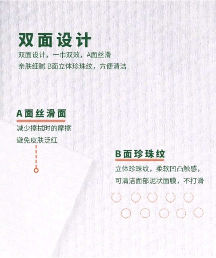 Yanying Facial Beauty Household disposable dry and wet dual-purpose cotton soft Cleansing face Towel 100, with both men's and women's face towels included detail image 4