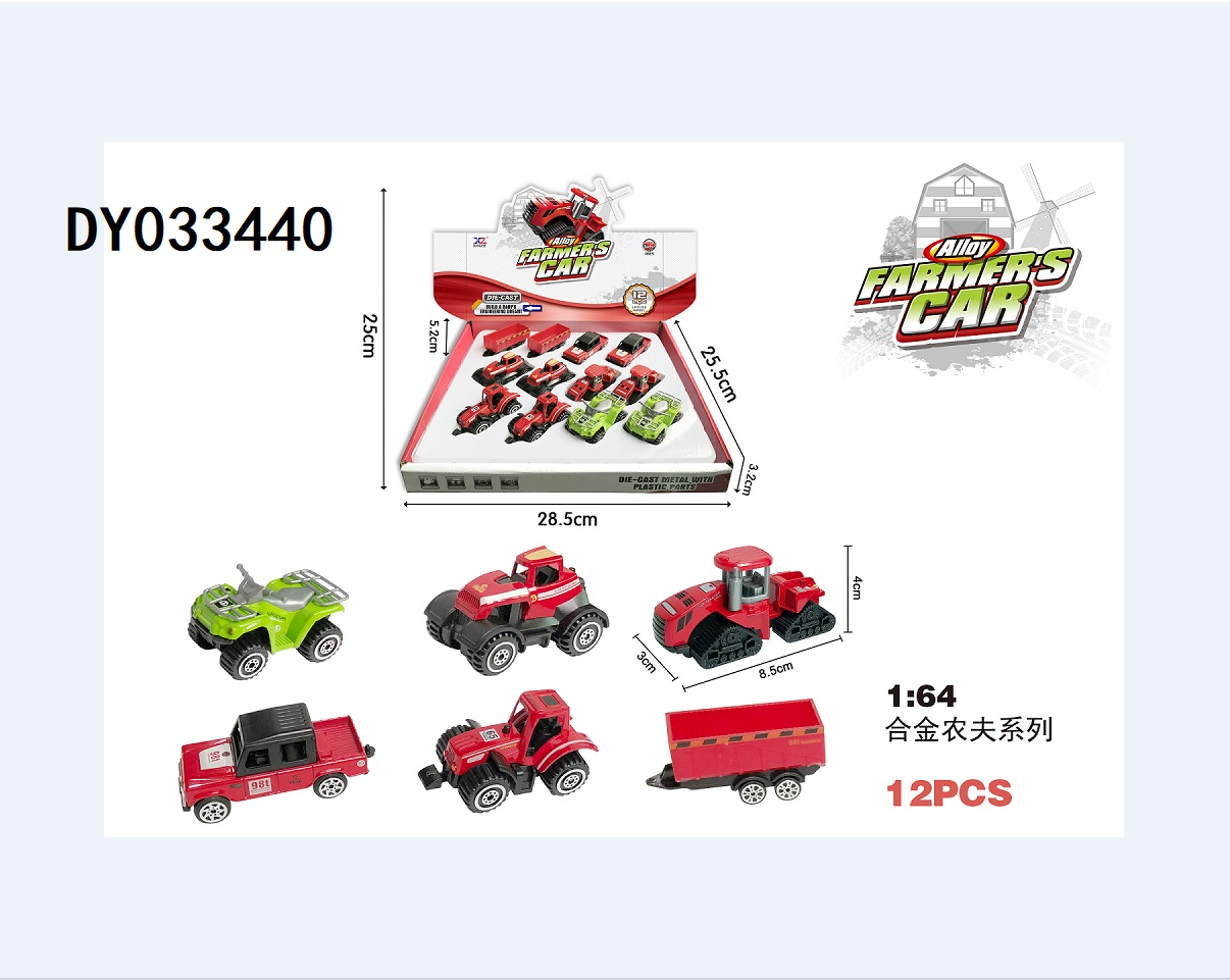 Alloy car coasting inertia toy car model, durable car model for off-road use, police car, pickup truck, simulation car, engineering series. DY033437-440/948-959/326