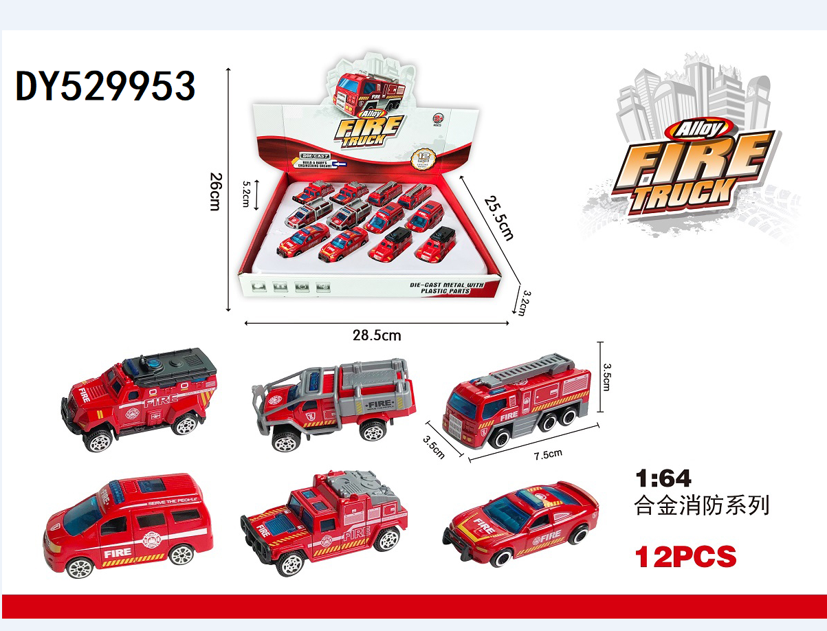 Alloy car coasting inertia toy car model, durable car model for off-road use, police car, pickup truck, simulation car, engineering series. DY033437-440/948-959/326