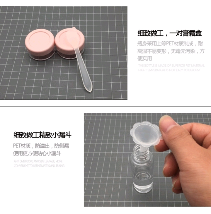 11-piece sample sub-bottle set of bagged spray bottle, lotion bottle, cosmetic travel sub-bottle detail image 2