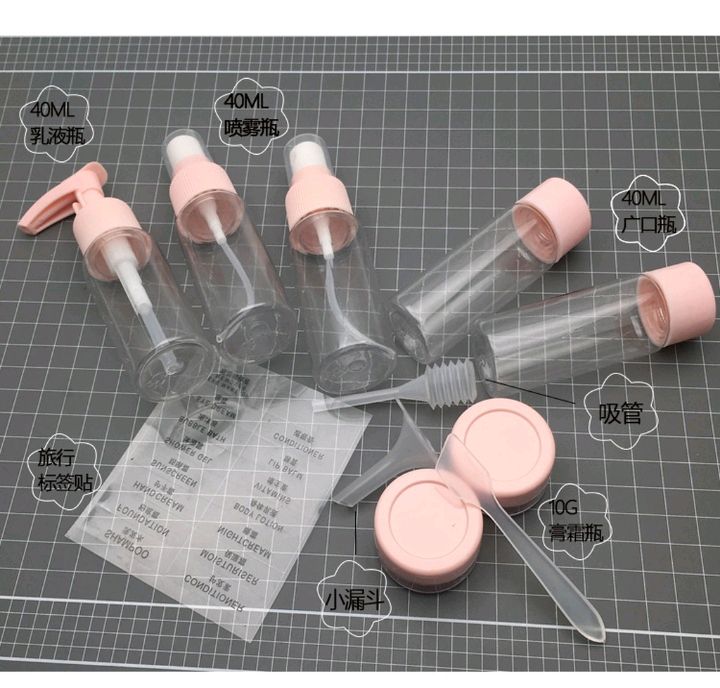 11-piece sample sub-bottle set of bagged spray bottle, lotion bottle, cosmetic travel sub-bottle detail image 3