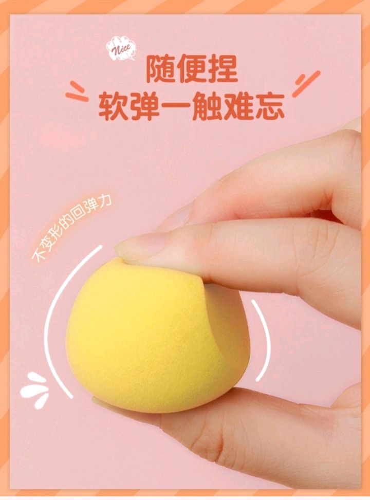 Beauty egg sponge, soft cushion, makeup egg, dry and wet dual-purpose makeup sponge, makeup tool detail image 4