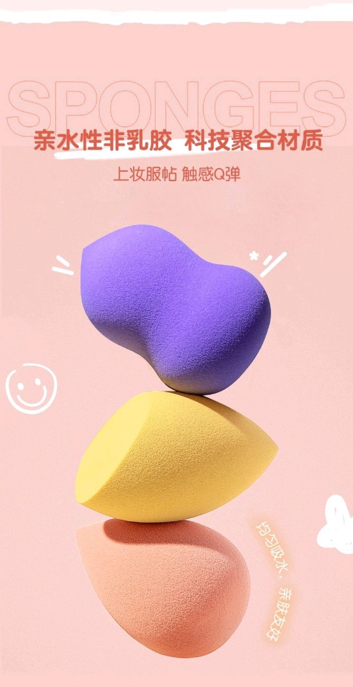 Beauty egg sponge, soft cushion, makeup egg, dry and wet dual-purpose makeup sponge, makeup tool detail image 3