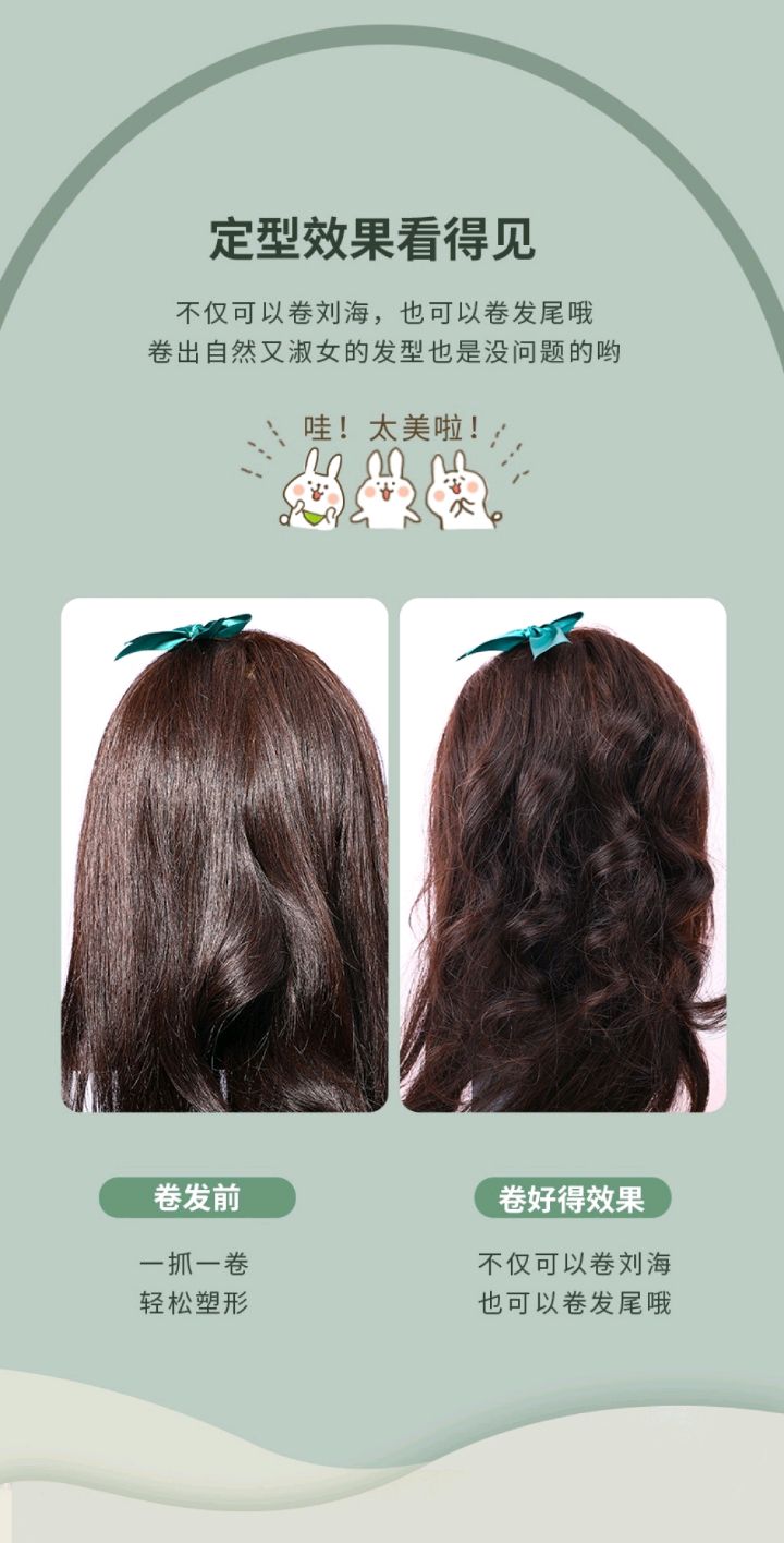 Box set of three sets of medium curls, fringed hair curls for girls, air bangs curls, pear blossom hair, inward-curling hair curlers detail image 5
