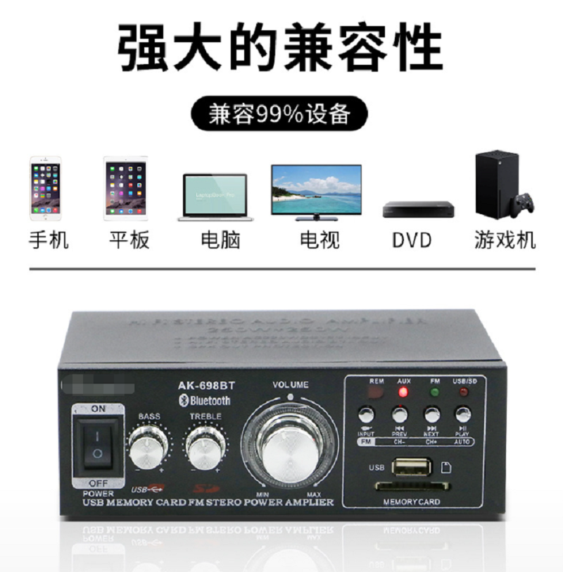 220V high-power Bluetooth power amplifier, home audio speaker power amplifier, AK amplifier