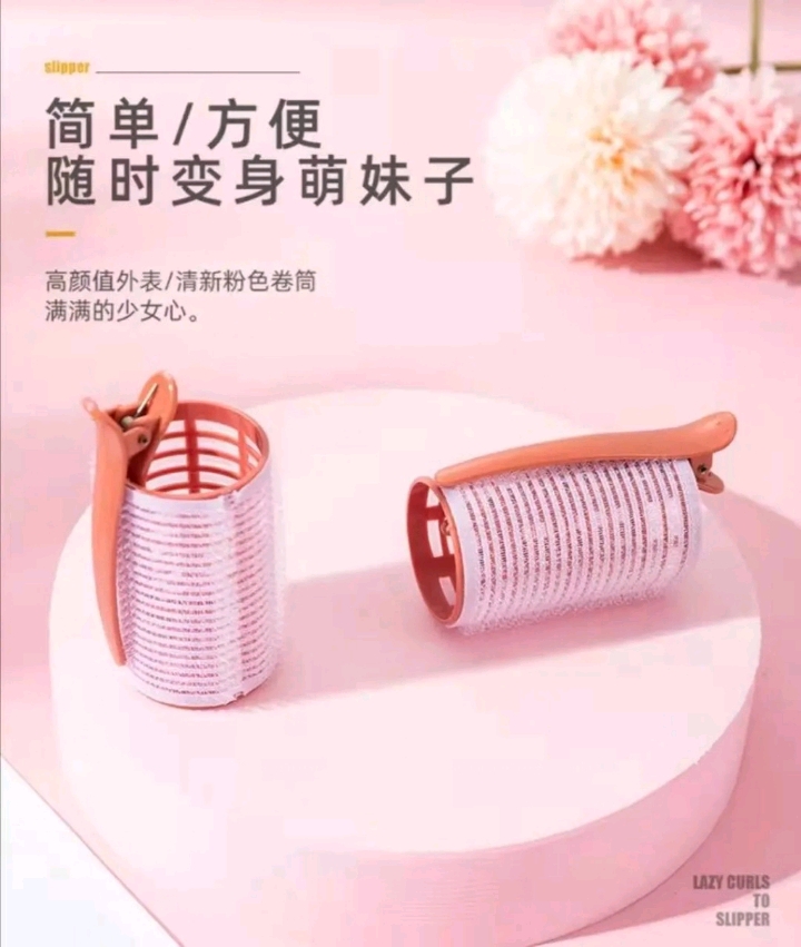 Box set of three hair curlers with clips, pear blossom hair curls, inner buckle hair curls and bristles detail image 4