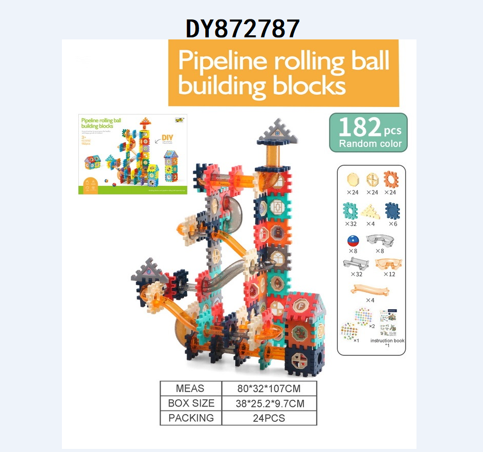 儿童弹珠百变轨道积木，DIY积木管道玩具益智积木玩具拼装管道拼插DY872787/88/93/97/802