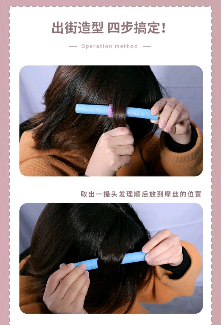 Sponge curly hair, soft curls, no damage to hair, sleep curling iron, perming and hair care tool, built-in air bangs, hair curls for lazy people detail image 8