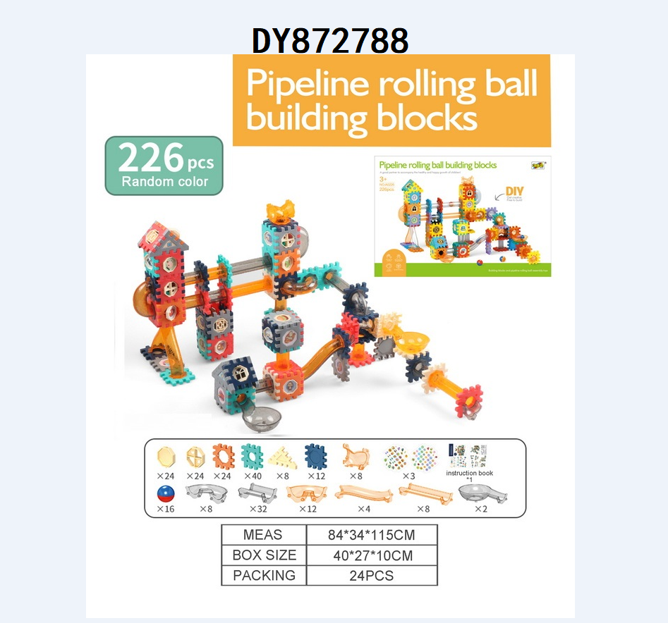 弹珠积木轨道/积木玩具/积木管道玩具产品图