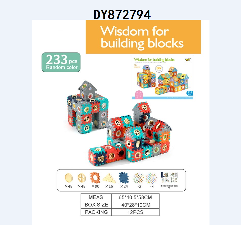 Children marbles changed track block DIY puzzle block toys assembled pipe to hold DY872789/90/94/95/98/99/800/03/04 Specification image
