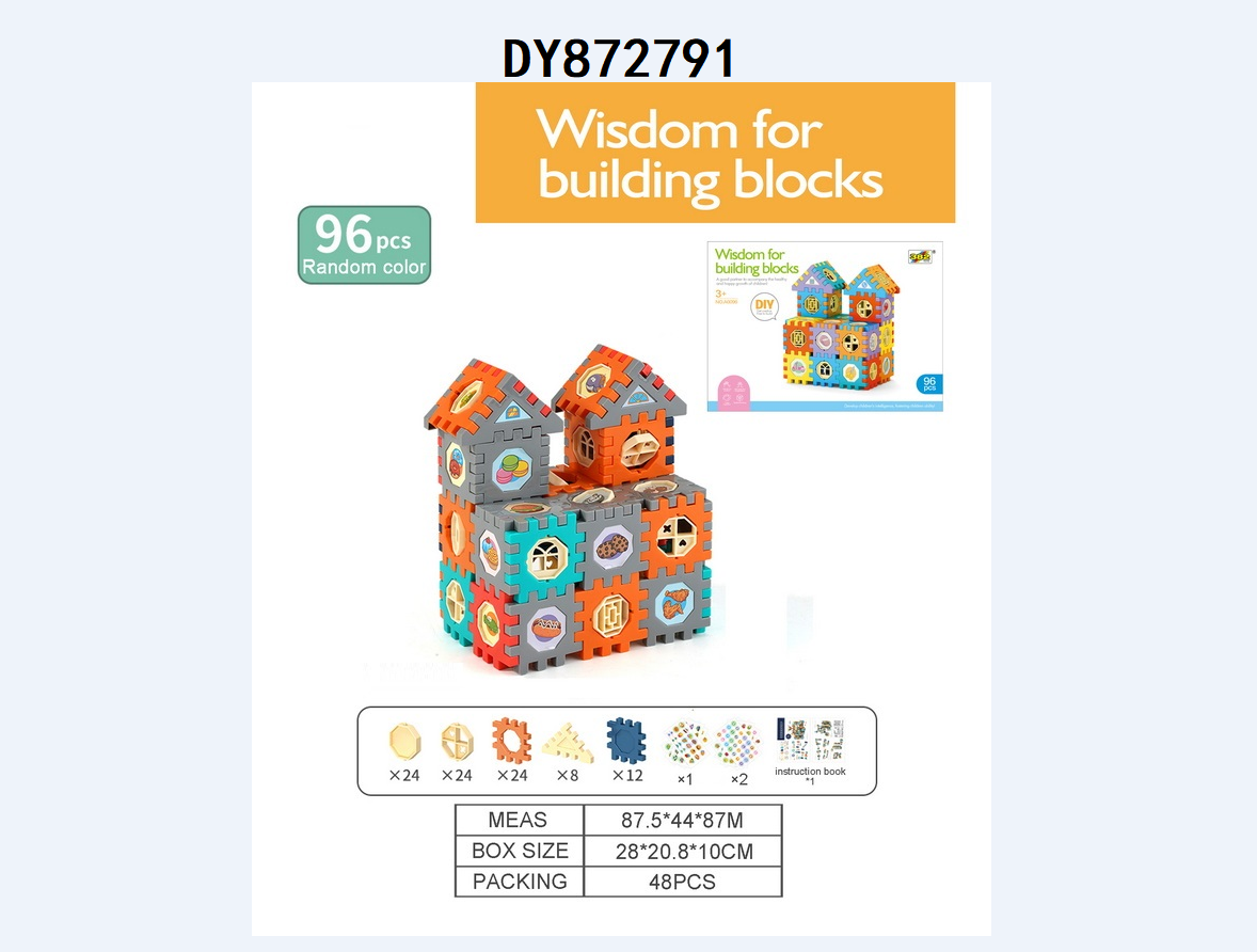 Children's marble versatile track building blocks, DIY building block pipe toys, educational building block toy assembly, pipe assembly DY872784/85/91/96/801 Specification image