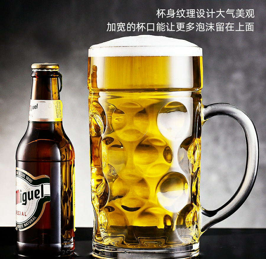 啤酒杯/扎啤杯/酒吧杯子产品图