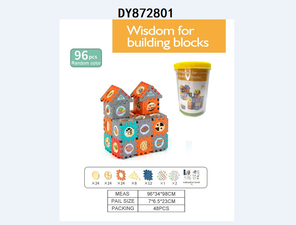 Children's marble versatile track building blocks, DIY building block pipe toys, educational building block toy assembly, pipe assembly DY872784/85/91/96/801 Item Picture