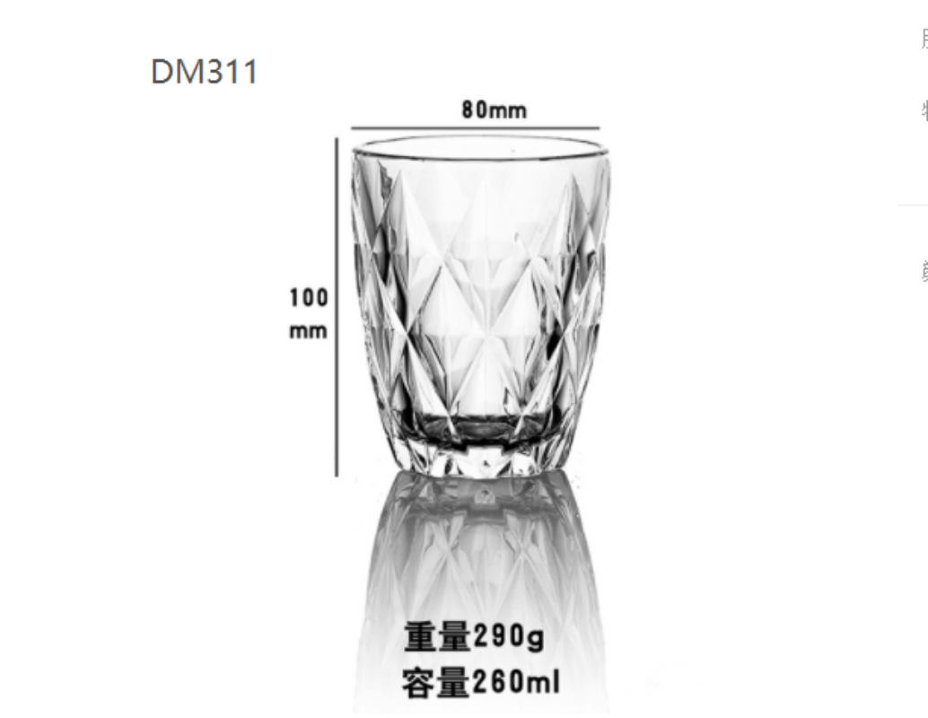 水杯玻璃杯威士忌酒杯透明玻璃杯烈酒杯创意啤酒杯洋酒杯酒具套装批发