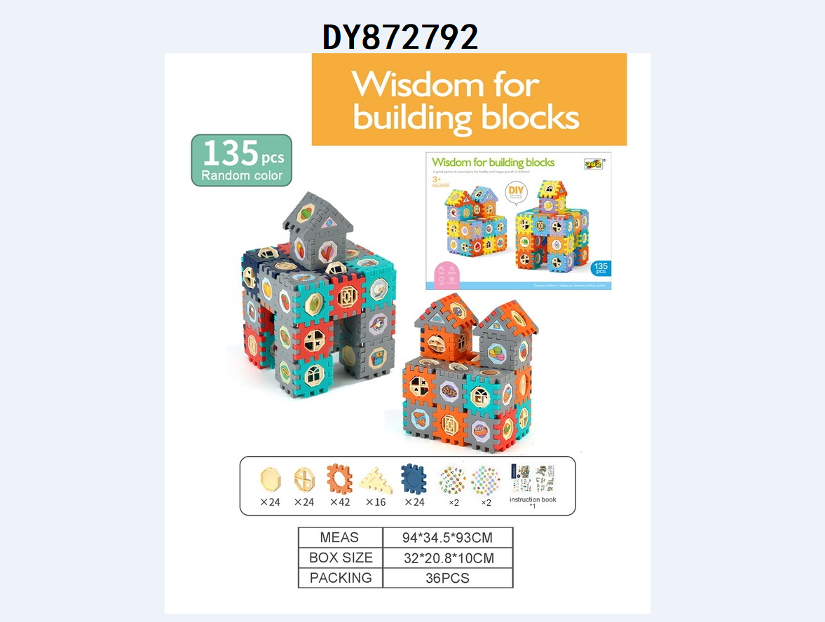Children's marble versatile track building blocks, DIY building block pipe toys, educational building block toy assembly, pipe assembly DY872786/92 details Picture