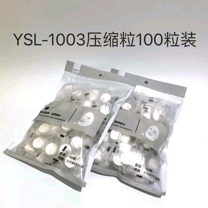 100 pieces of compressed mask for moisturizing and hydrating the face, disposable mask paper, portable compressed mask pieces Application Scenario