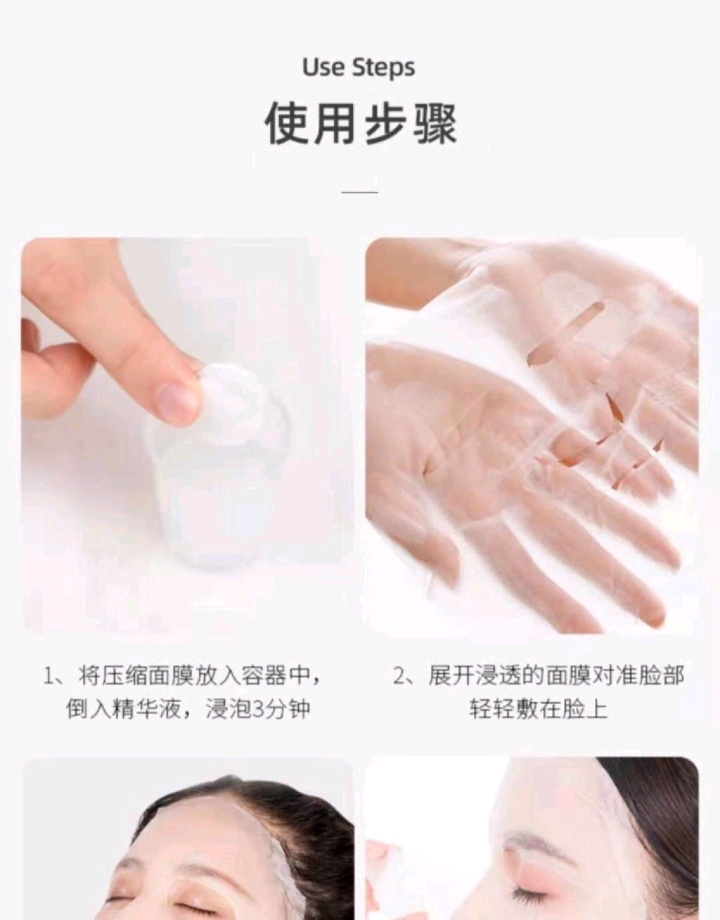 Compressed mask paper, 30 pieces per pack, beauty DIY mask pieces, travel and outing portable bag, candy pieces packaging detail image 6
