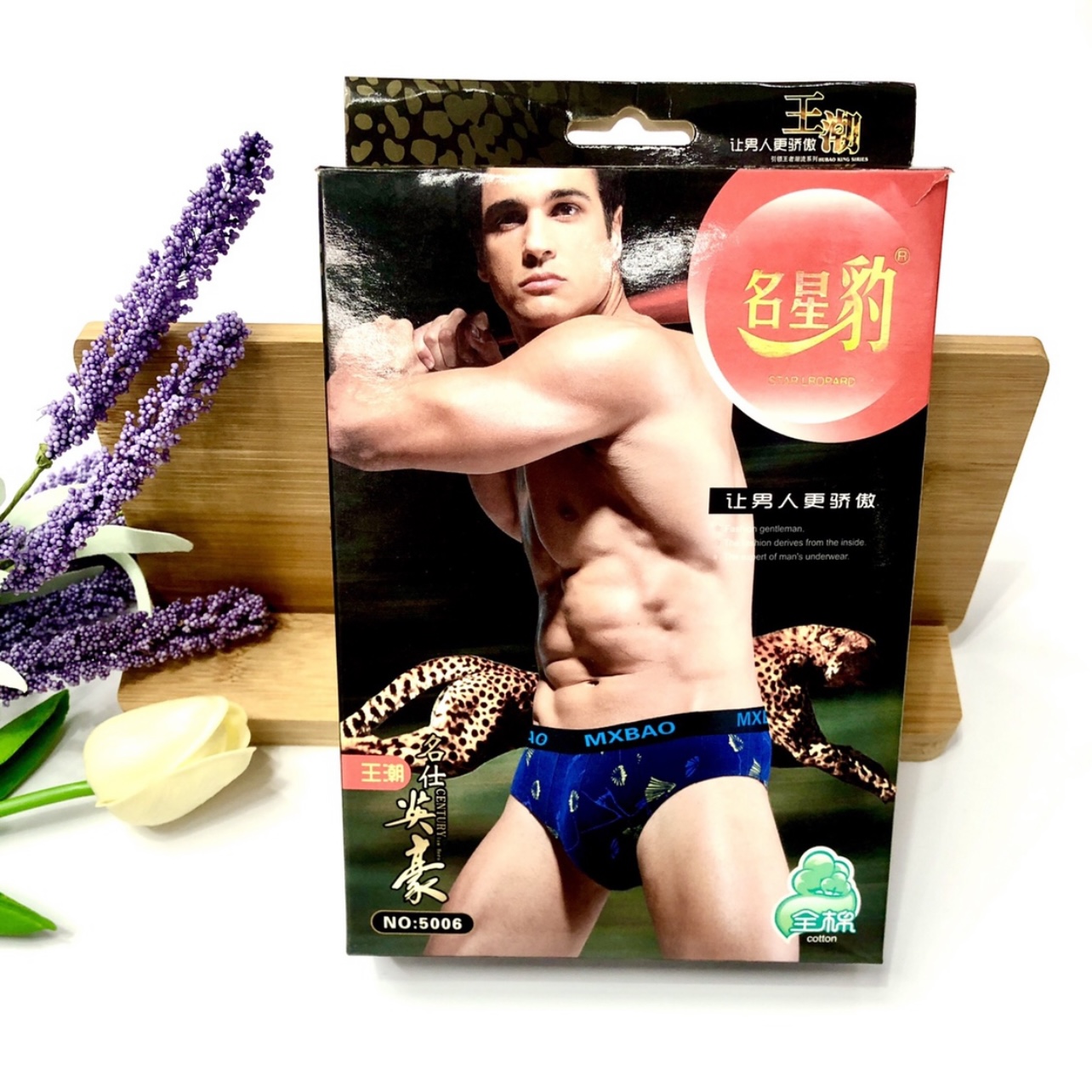时尚男士内裤无痕平角裤抗菌男裤头透气四角底裤29