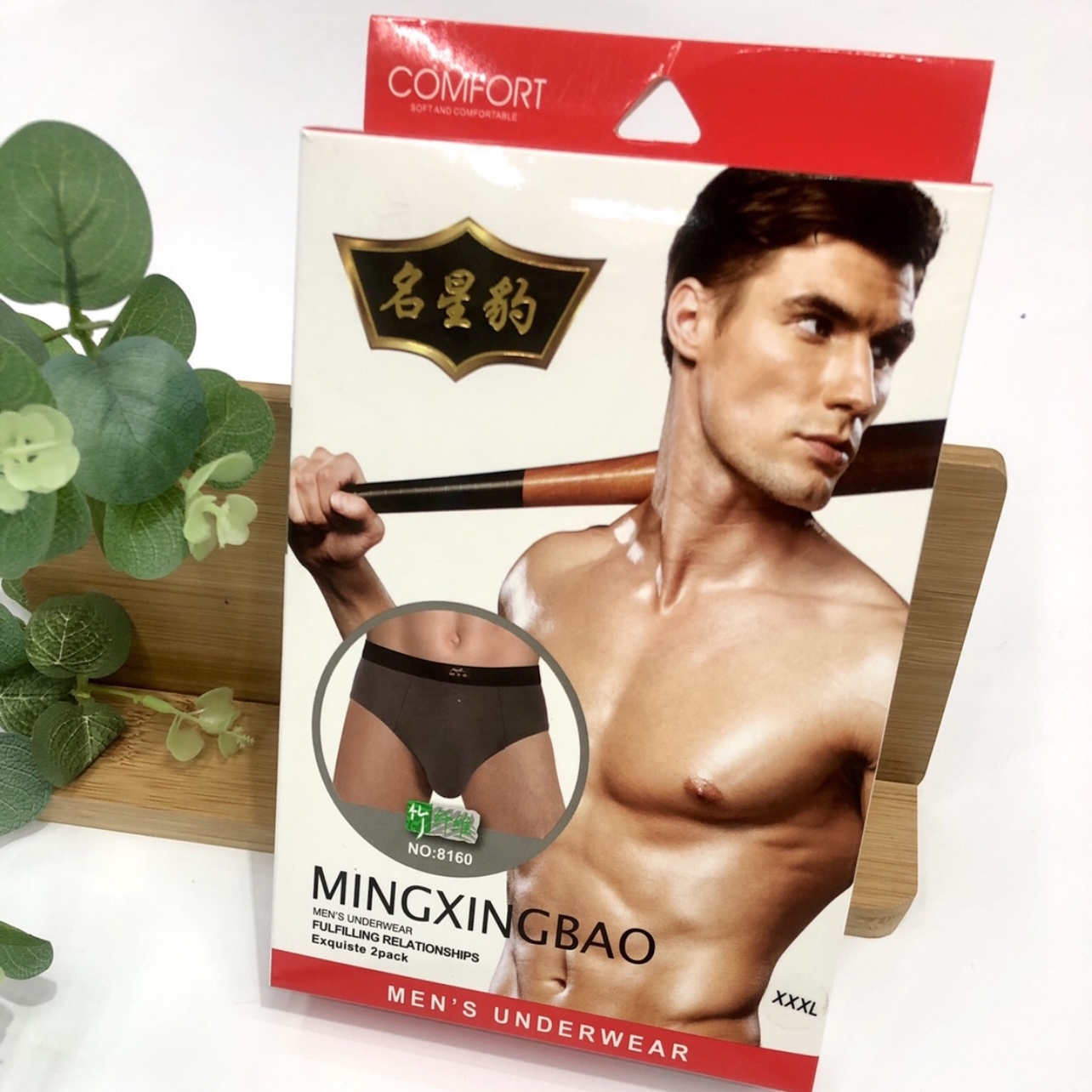 时尚男士内裤无痕平角裤抗菌男裤头透气四角底裤33