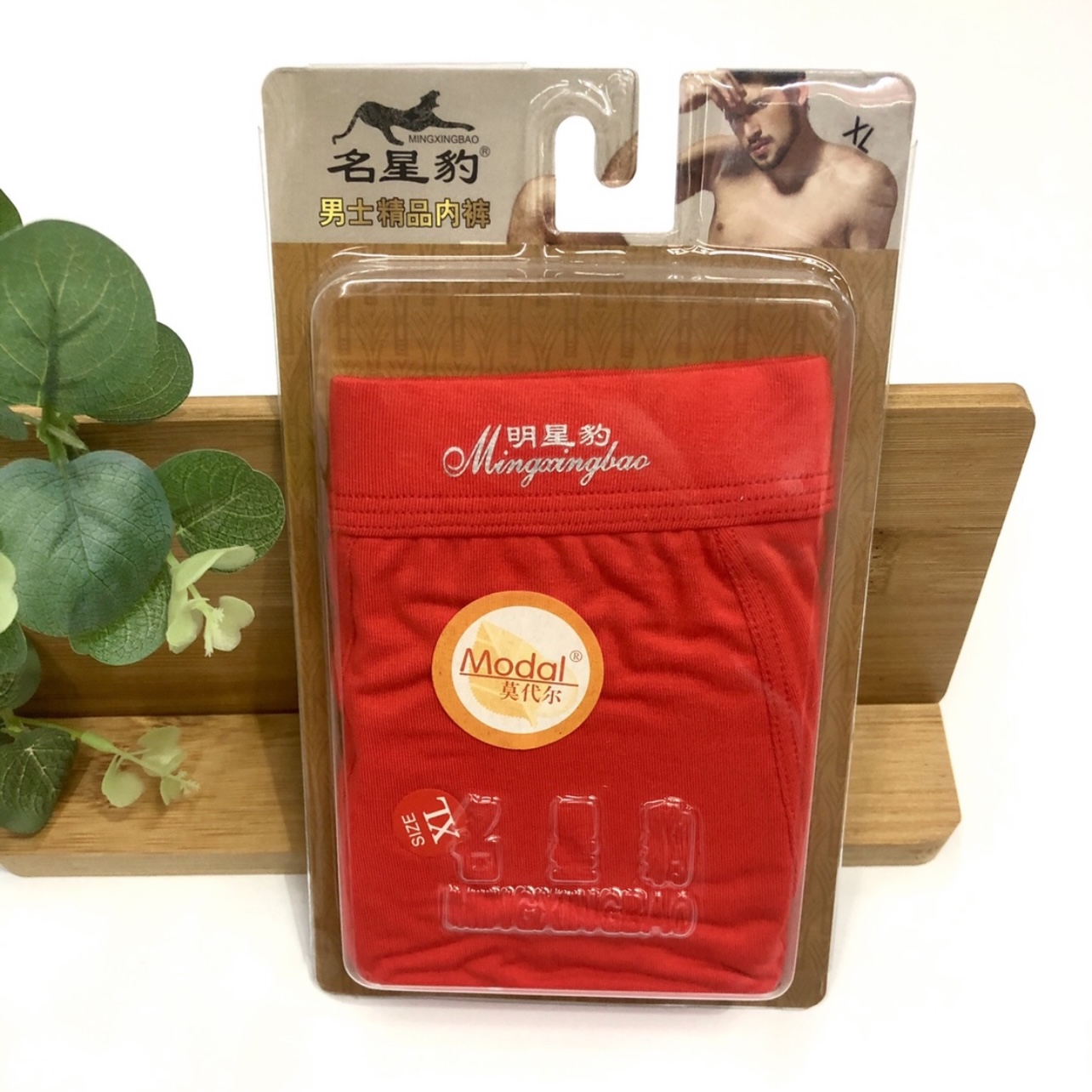 时尚男士内裤无痕平角裤抗菌男裤头透气四角底裤22