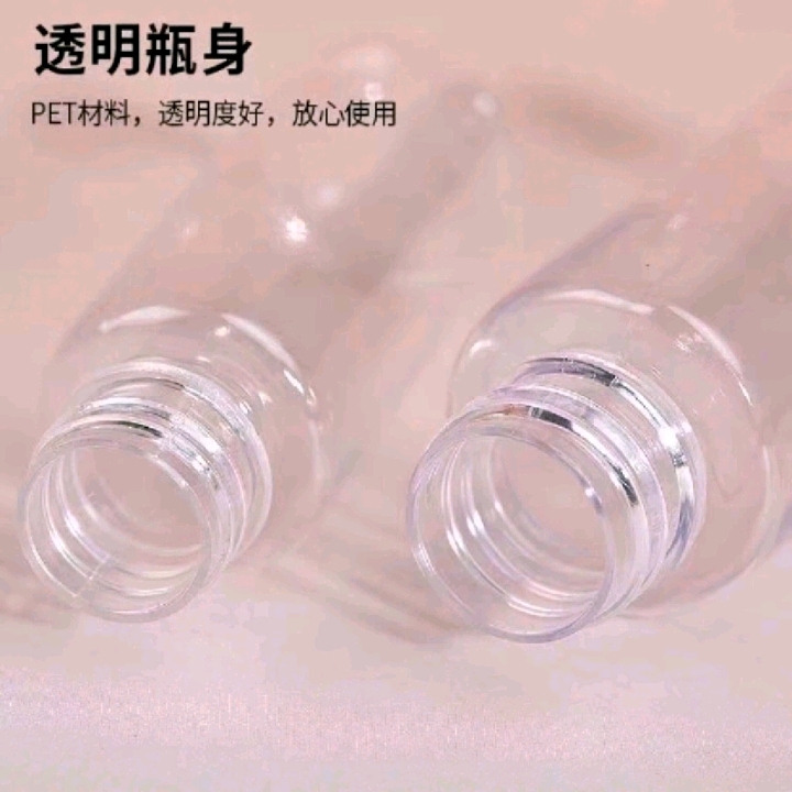 Two portable bags for lotion bottles and spray bottles detail image 2