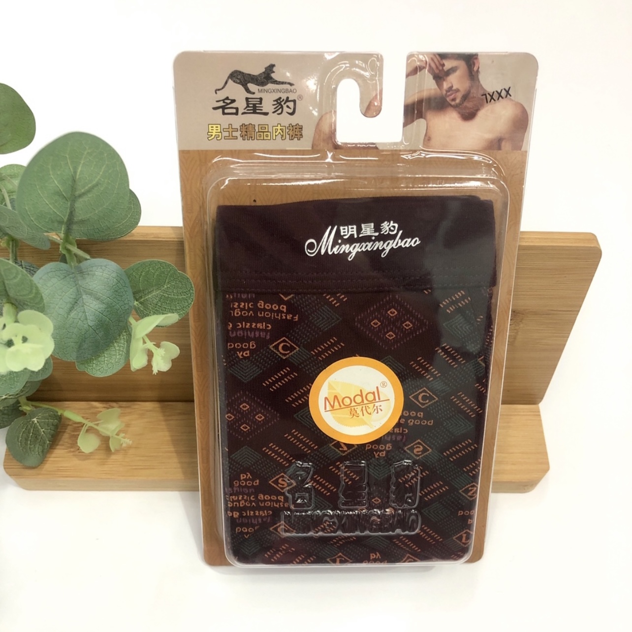 时尚男士内裤无痕平角裤抗菌男裤头透气四角底裤23